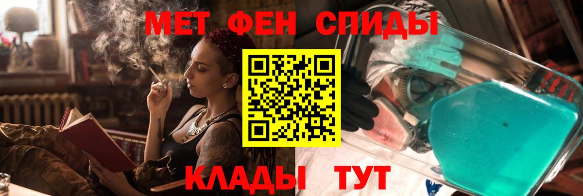 Красноармейск  АМФ VHQ  АМФ  Вход с VPN 