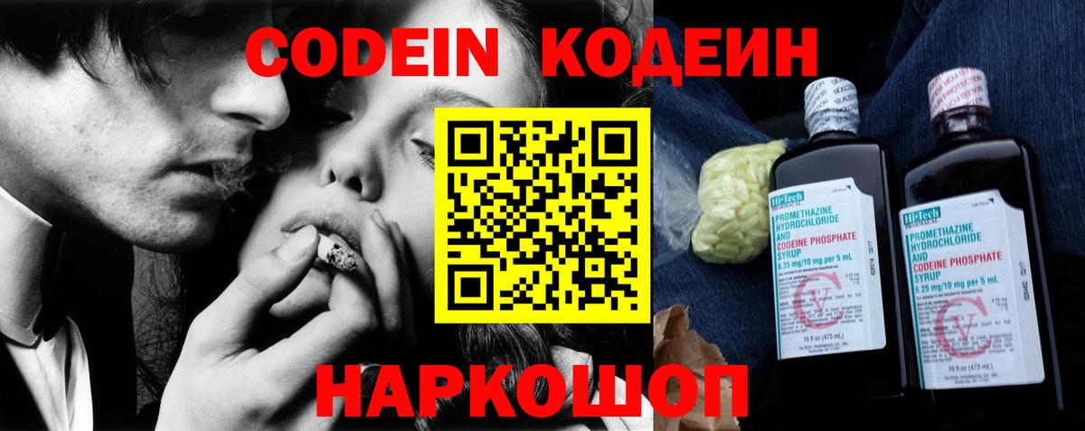 КОКАИН  Alpha PVP СОЛЬ   Красноармейск  Гашиш  МЕФ кристаллы  МАРИХУАНА  Вейп ТГК  Вход с VPN  ЭКСТАЗИ 
