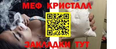 mdpv Краснодар