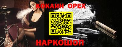 твердый Краснокаменск