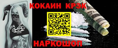 твердый Краснокаменск