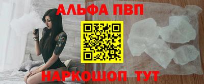 mdpv Краснодар