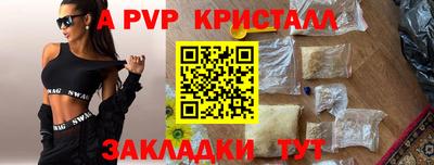 твердый Краснокаменск
