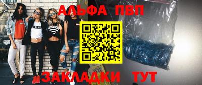 mdpv Краснодар
