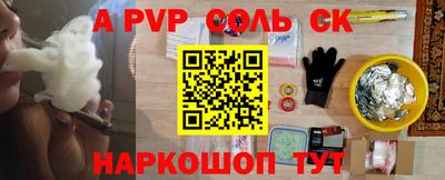 mdpv Краснодар