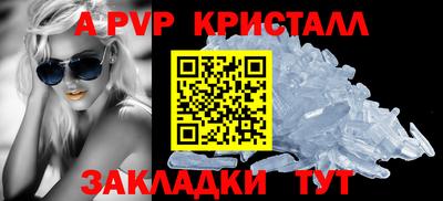 твердый Краснокаменск