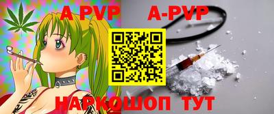 mdpv Краснодар