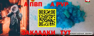 mdpv Краснодар