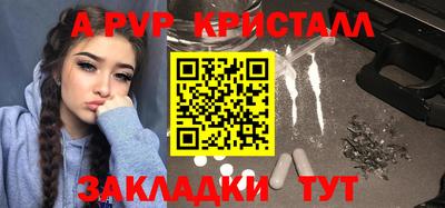твердый Краснокаменск