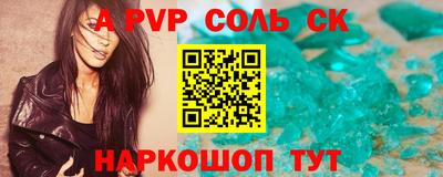 Альфа ПВП Краснознаменск