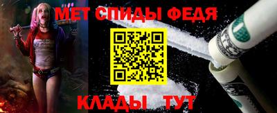 Альфа ПВП Краснознаменск