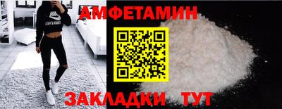 Альфа ПВП Краснознаменск