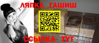 Альфа ПВП Краснознаменск