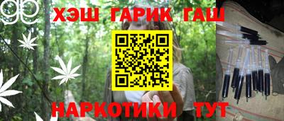 твердый Краснокаменск