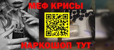 твердый Краснокаменск