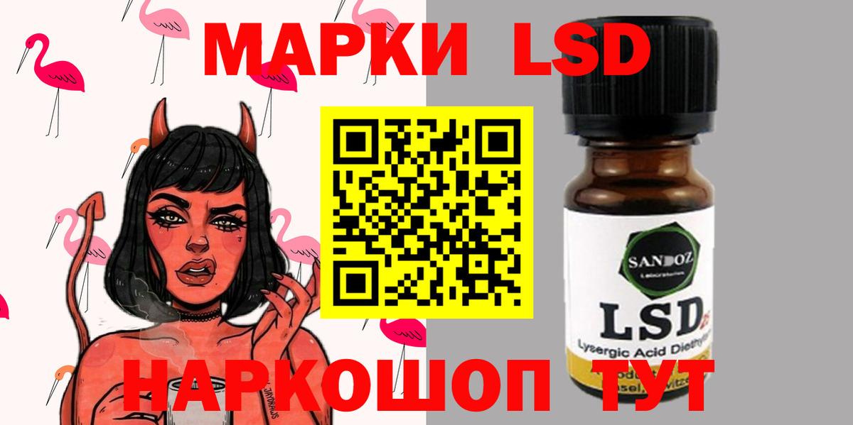ЛСД экстази ecstasy  Вход с VPN  Красноармейск  ЛСД экстази ecstasy 