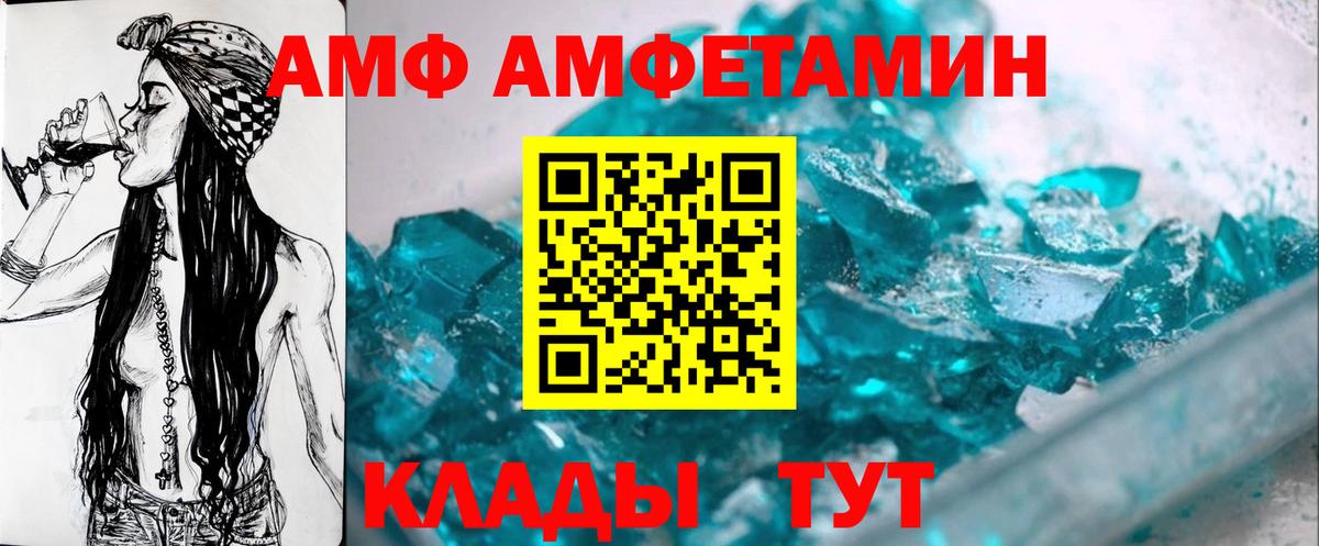 Первитин витя Красноармейск