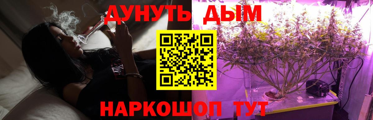 Красноармейск  МАРИХУАНА AK-47  Вход с VPN  Бошки марихуана ГИДРОПОН 