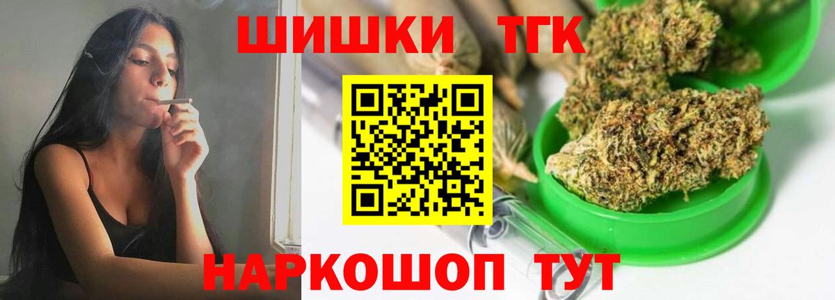 Шишки марихуана семена Красноармейск